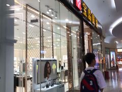 -宝岛眼镜·星创视光中心·林德伯格·奢品集合(北京世纪金源店)