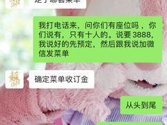 -苏浙汇(肇嘉浜路总店)
