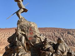 -火焰山景区(火焰山镇)