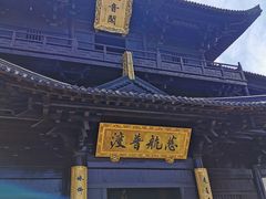 -达蓬山旅游度假区