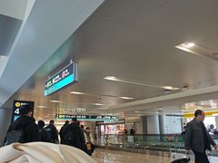 -杭州萧山国际机场