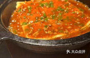 Egg Custard Tofu
