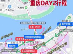 -马房湾66号·江湖菜