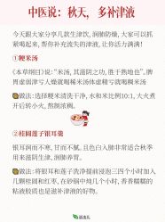 -雅曼妮spa美容养生