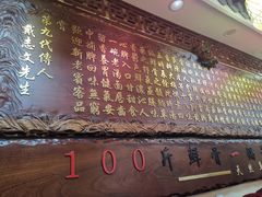 -金杨拉面王小吃面馆·牛三宝面·红烧牛肉粉