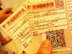 -潇湘国际影城郴州店