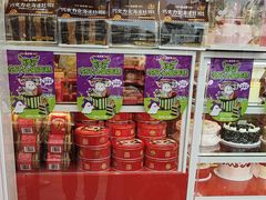 -味多美蛋糕(古城店)
