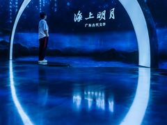 -时尚天河商业广场