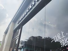 -星巴克(深圳大浪商业中心分店)