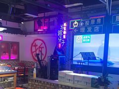 -马路牙子烧烤音乐酒馆(望京店)