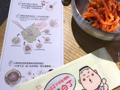 -姜虎东白丁烤肉(恒隆广场店)