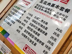 -大派屋(桂林路店)