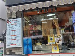 -张果佬年糕卷(科巷店)