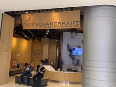 -TheRink大零溜冰场(IFS国金中心店)