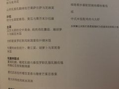 -慕尼黑国际机场