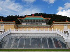 -台北故宫博物院