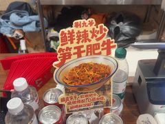 -荆九爷爆炒桥头三嫩(云南北路店)