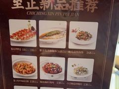 -广东道至正餐厅(区庄店)