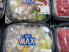 -盒马X会员店(王府井奥莱UP TOWN店)