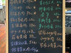 -75幢私房菜馆