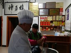 -水香园·中国徽菜名店(紫霞大道店)