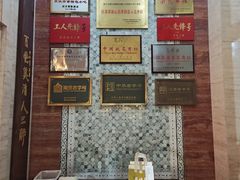 -清真马祥兴菜馆(云南北路店)