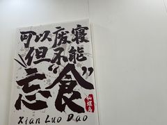-仙螺岛海鲜自助餐厅(总店)