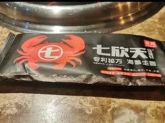 -七欣天香辣蟹火锅(苏州塔园路店)
