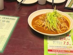 -清真·老兰家(兴善寺西街总店)