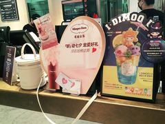 -哈根达斯(虹口店)