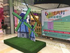 -紫荆广场·花漫里