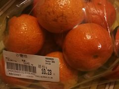 -果蔬好生活超市(双井店)