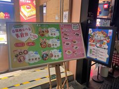 -满满元气和田大枣糕·蛋糕(朝阳大悦城店)