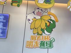 -一只酸奶牛(洪崖洞11楼店)