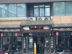 -小谭豆花(西大街店)