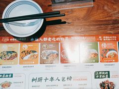 -树厨贵州菜(花果园购物中心店)