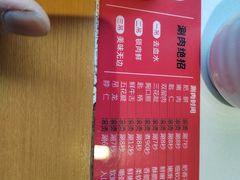 -焯牛潮汕牛肉火锅(云峰街创始店)