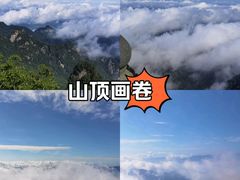 -武当山风景区