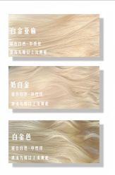 -米娜造型