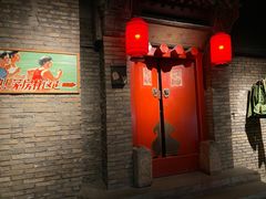 门面-和平菓局(王府井店)