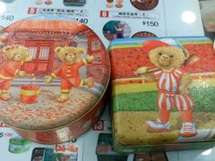 -珍妮曲奇聪明小熊(上环店)