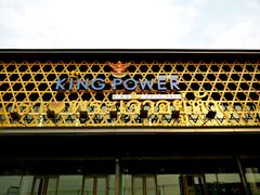 -王权免税店(廊曼机场店)