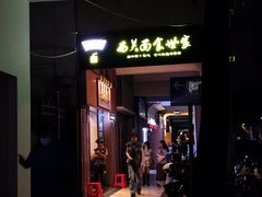 -恩宁刘福记(东华东路店)