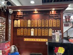 -荣阳楼(山塘街店)