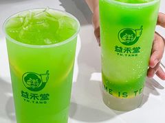 -益禾堂·黑糖珍珠奶茶(下梅林店)