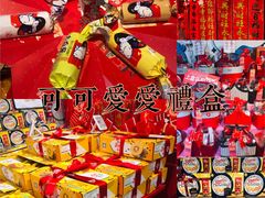 -盒马鲜生(悠方店)