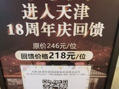 -大渔铁板烧(大悦城店)
