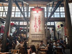 -東茅街茶馆
