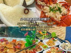 -三亚南山文化旅游区