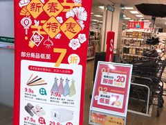 -NITORI 宜得利家居(金银潭永旺梦乐城店)